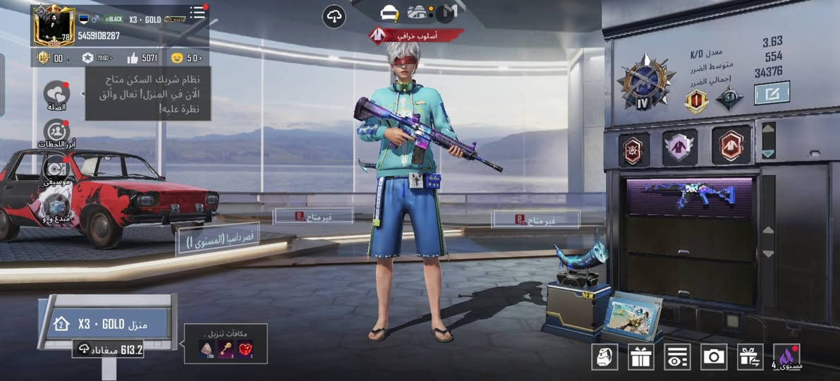 اشتراك برايم بعد 30 يوم كليوم تحصل 8 شدات و تقريبا 17 سيزن مشحون الخوذ 29
ولجنط 33 
ولاسلحه 13 
امسفن كل مسج 
شودكن لفل2 
يوامبي ماكس 
اوزي ماكس 
خنجر ماكس
 ديبي ماكس
بيسون ثنين واحد اساسي ولثاني ماكس
ساطور اساسي 
vssاساسي
 ام16 اساسي 
كريسبو اساسي
اساسي mk47
مجموع الاسلحه  الاسلحه 179 
و 66 برشوت و4 نزلات وحدا كنكور 
مراوس او بيع مكاني دوره


**إذا كنت صاحب هذا الإعلان وتريد حذفه لأي سبب، رجاءا أرسل رسالة إلى الدعم الفني**