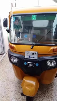 تكتك • موديل ٢٠٢١ • بغداد المعلمين