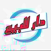 ميسان • مغربه • ٢٦٠م