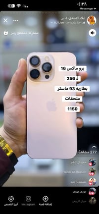 اجهزه مستعمله • نضافه عاليه • ضمان يومان