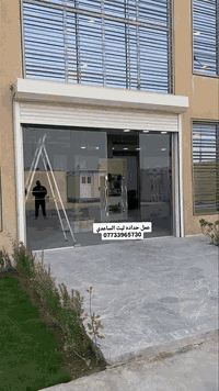 يسر معمل كبنكات ميسان 🤗ان تعلن لزبائنها الكرام عن امكانية عمل الكبنكات الحديثة الكهربائية واليدوية ذات المتانة العالية ومن مناشئ عالمية معروفة وبأسعار تنافسية🥇😍
كبنكات قوه 💪ومتانه 🛠وجمال 🏢🏣🏬سهلة الاستخدام وتمنع الضوضاء🥁 والأتربة  وبأحجام وألوان  مختلفة🌈…... ويمكنكم التحكم بها بواسطة  الريموت  عن طريق ماطور صيني المنشأ درجة اولة وبضمان  سنه صيانه
 
 مستعدون تجهيز المحلات والكراجات والبيوت والشركات والعمارات والمولات بكافه أنواع وأحجام الكبنكات

العنوان /ميسان گراج الكحلا القديم قرب سوق الذهب 
او مراسلتنا على الصفحة 📬

***********  اسعار تنافسية 
           💐🌹🌺    أهلا وسهلا 🌺🌸💐.بٱداره ليث  الساعدي.
