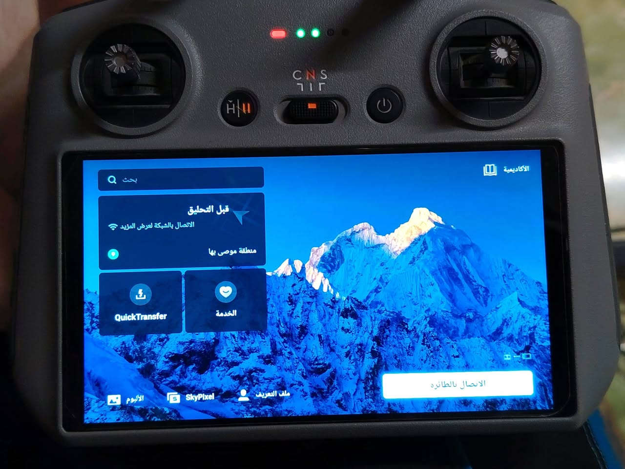 #للبيع 
جوستك نضيف كلش.. يرهم على اربع انواع من درون ⬇️
1-dji air 3s
2-DJI NEO
3-DJI AIR 3
4-DJIMINI 4 PRO
للتواصل على بريد الصفحة 
او على واتساب           -                   *********** 
                                                    ***********
