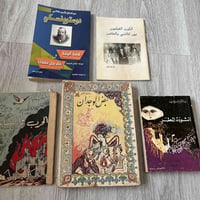 ٥ كتب