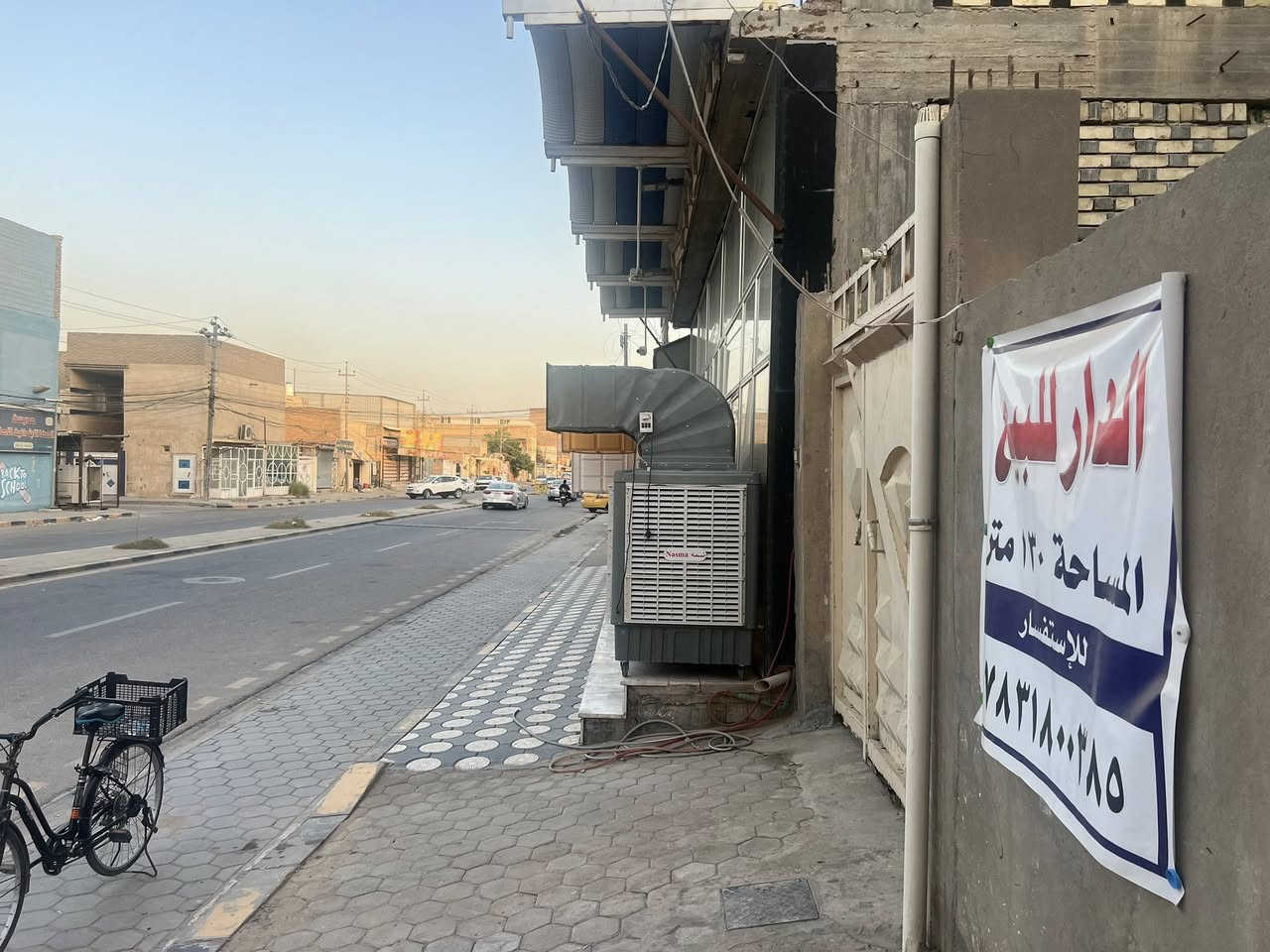 بيت حي الجمعيه في النجف الإشراف على شارع الوائلي مساحته 130م مقسوم  حديثا طابقين (حديقه وصاله ومطبخ وغرف نوم والطابق الثاني غرفة نوم /2 وصحيات /2) الشراء من صاحب العقار ..***********
