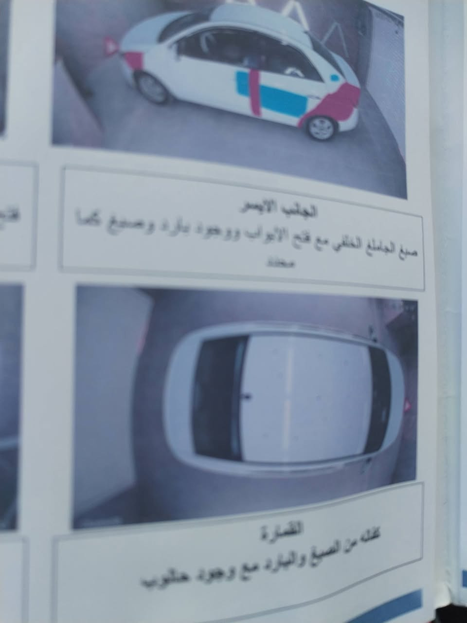 سلام عليكم كيه سيراتو مديل 11 مكاني نجف مكتب رشيد ***********
