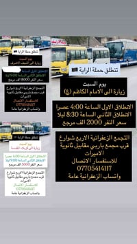 قصي الخويلدي