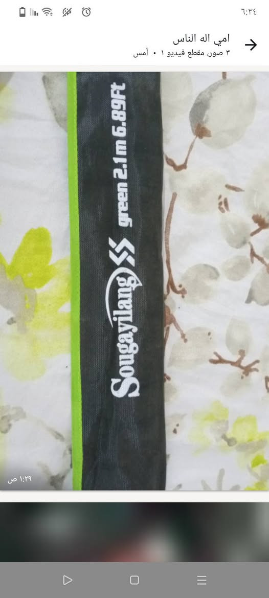 25


**إذا كنت صاحب هذا الإعلان وتريد حذفه لأي سبب، رجاءا أرسل رسالة إلى الدعم الفني**