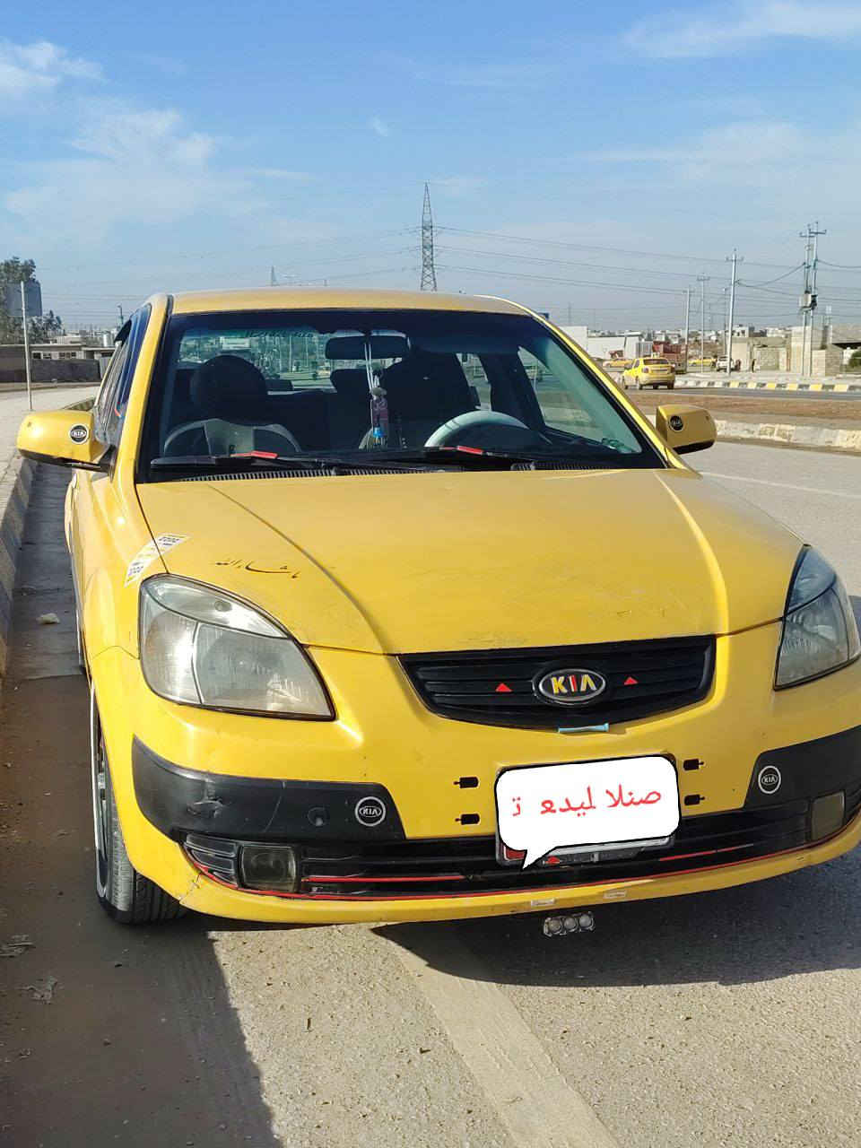السلام عليكم ورحمة الله وبركاته 
كيا ريو موديل 2009 ضررها ضربة بالصندوق 
شي لا يذكر ولا واصله على الداخل بدون تبديل قطعة تفاصيل السيارة 
#كير واتماتيك 
#محرك جديد 
#طخم جديد 
#تواير جدد 
#كابون بانزين 
#شرعيها بالموصل اوجهك معاه 
#رقمها بغداد 
هيئة وغرامات صفر 
واردها امريكي السيارة بالحقيقة احلاه من الصور 
#السعر 85 وبيها مجال بسيط مكاني الايسر حي السماح الثانية قريب على محطة المشاعل  
تواصل معاي علخاص او اتصل على الرقم ‏‪***********‬‏
