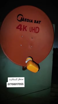 تنصيب صحن ستلايت على جهاز 🧑‍💻🧑‍🔧   😙🫴         تنصيب شبكة النجوم 4مع اش...