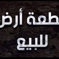 الكندي مقاطعه B • ٢٠٠م • مكتب العبيدي
