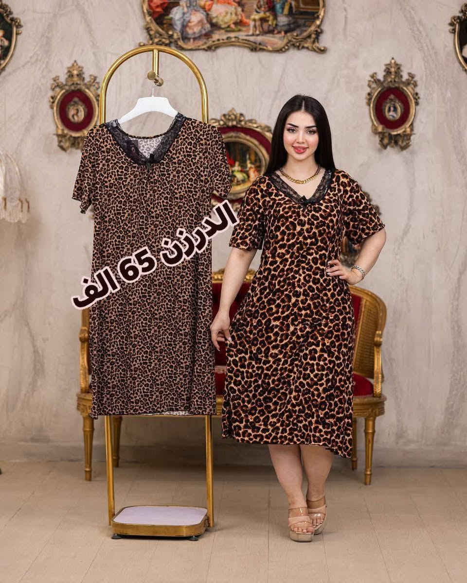 قطع رائعة ومميزة من تشكيلة صيف 2026 🔥
_  مقاسات مريحة فري سايز . 
_ الدرزن ( استندر  12 قطعة ) . 
_ خامات  ناعمه بارده صيفية شرط الفحص. 
_  للحجز والاستفسار مراسلة الصفحة 📩. 
_ يوجد توصيل بغداد وكافة محافظات العراق.


**إذا كنت صاحب هذا الإعلان وتريد حذفه لأي سبب، رجاءا أرسل رسالة إلى الدعم الفني**