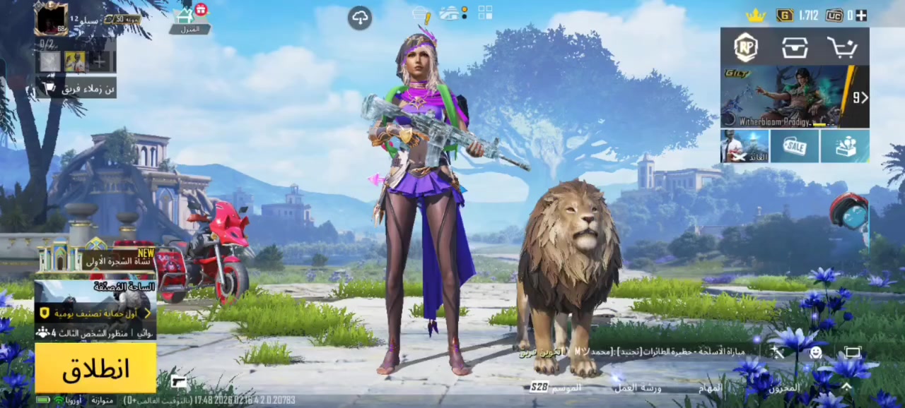 حساب ببجي يخبل✅
خلي سعرك عجبني اجاوبك


**إذا كنت صاحب هذا الإعلان وتريد حذفه لأي سبب، رجاءا أرسل رسالة إلى الدعم الفني**