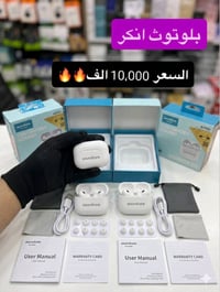 سماعه ايربود اصليه شركه انكر