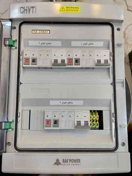 تجهيز بوكسات حماية من ICHYTI 
بوكس DC / ٣ خط بسعر ١٠٠ الف
بوكس AC / ٢ خط بسعر ٣٠ الف
تجهيز حسب الطلب 
***********
***********
***********
