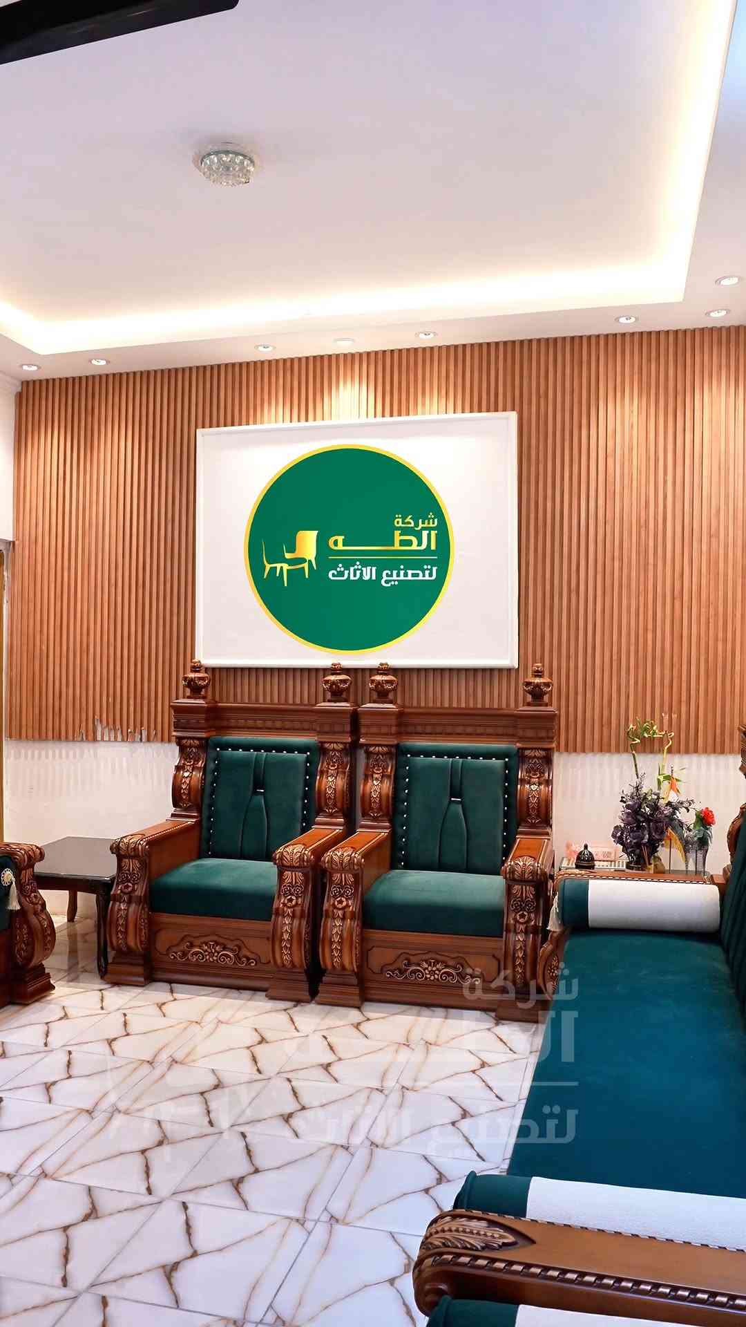 تُقدّم شركة الطه لتصنيع الأثاث حلولاً متكاملة في تصميم وتصنيع الأثاث الراقي، حيث نجمع بين الفخامة، الجودة، والمتانة لنمنحكم قطعاً استثنائية تضيف لمسة من الأناقة والتميز إلى منازلكم ومجالسكم.
نعتمد في التصنيع على أجود أنواع الأخشاب الطبيعية، بما في ذلك الزان الروماني المجفف والسنديان الأمريكي، مع تنفيذ دقيق لأدق التفاصيل لضمان أعلى مستويات الجودة والإتقان.
✨ خدماتنا:
✔ تنفيذ التصاميم والمقاسات حسب الطلب.
✔ حرية اختيار الألوان والأقمشة بما يتناسب مع ذوقكم.
✔ تشكيلة واسعة من الأقمشة الفاخرة، بما في ذلك القديفة الراقية والأقمشة المقاومة للماء.
✔ جودة تصنيع عالية تضمن المتانة وطول العمر.
📞 *********** | ***********
📍 بغداد – السيدية – مقابل مدخل الشارع التجاري

