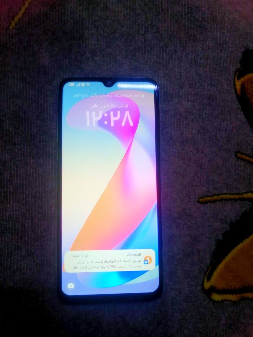 السلام عليكم موبايل للبيع هونر اكس 6 نظيف ذاكره 128 السعر 70 وبي مجال لا تطيبين رقم الهاتف المحمول ***********
