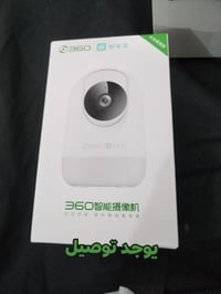 كاميرا 360 • رؤية ليلية • مراقبة عن بعد