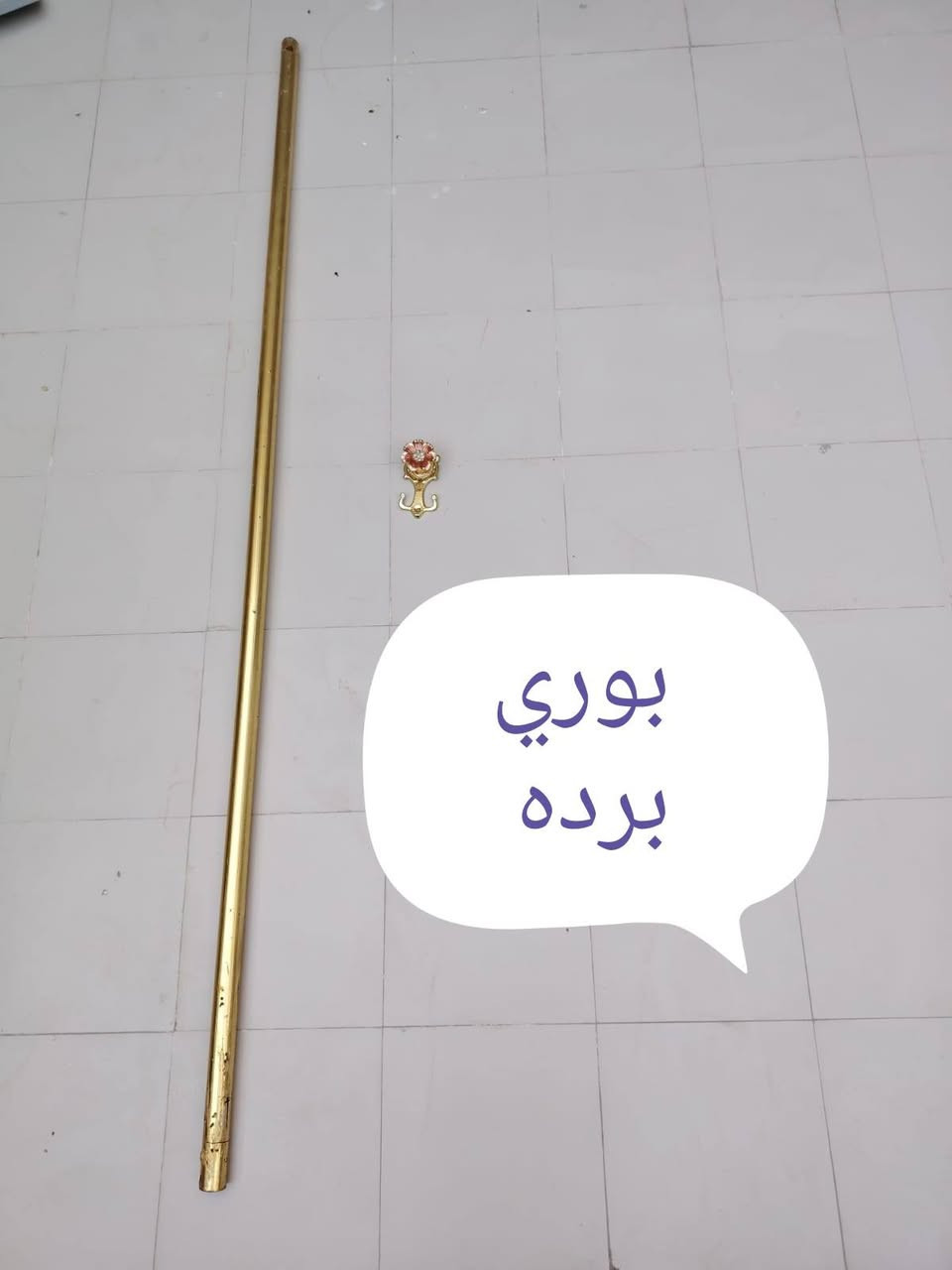 غراض للبيع السعر 6 الاف /مكاني كوفه


**إذا كنت صاحب هذا الإعلان وتريد حذفه لأي سبب، رجاءا أرسل رسالة إلى الدعم الفني**