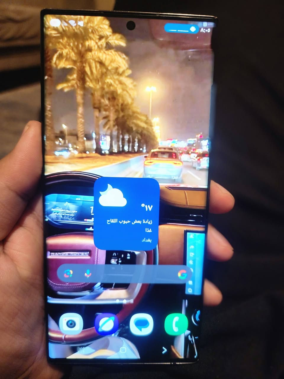 سلام عليكم... s22الترا للبيع 500 وبي مجال  الجهاز نضيف جدا ذاكره 512 مكاني بغداد فقط مال شحن مبدله


**إذا كنت صاحب هذا الإعلان وتريد حذفه لأي سبب، رجاءا أرسل رسالة إلى الدعم الفني**