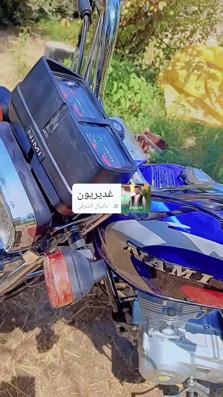 دراجه نامه ٢٦ ***********
