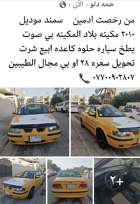 ٠٧٧٠٠٩٠٢٨٠٧