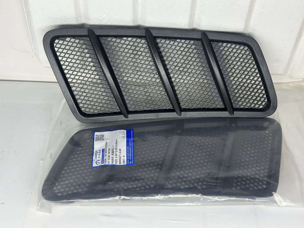 توفر 

غطاء شبكة تهوية المحرك 
مارسدس W166
2013/2016
يوجد توصيل كافة محافظات العراق


**إذا كنت صاحب هذا الإعلان وتريد حذفه لأي سبب، رجاءا أرسل رسالة إلى الدعم الفني**