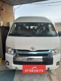 سياره موديل 2016 مكفوله بيها بالصفحه الطويلة بالدوسه شبر بارد ومقابيل ...