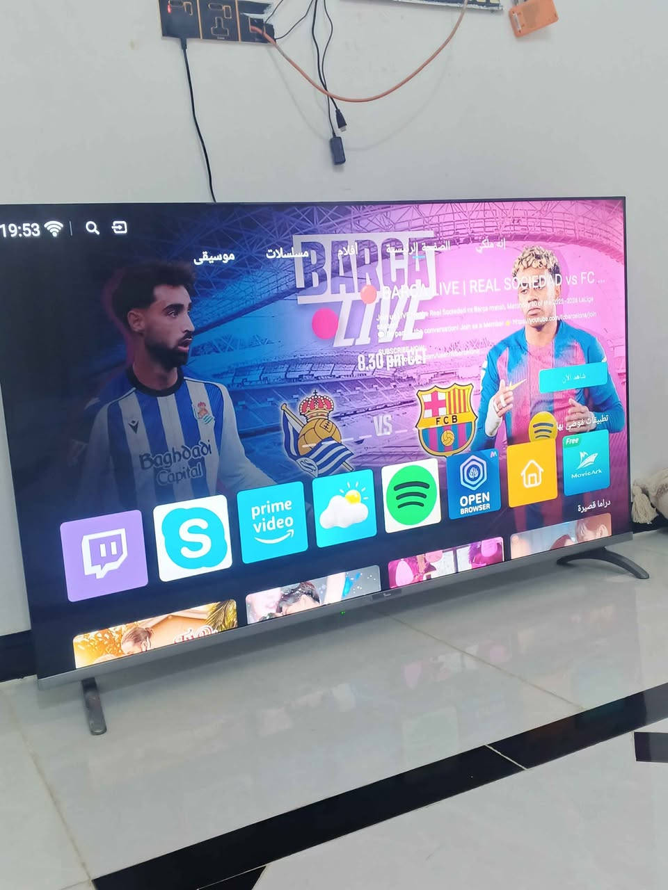 شاشه ريمبو الايطالي حجم65شاشه جديد ستخدام قليل ام نت فور كي تدعم جميع البرامج سعر450وبيه مجال تصال *********** البصرة, العراق
