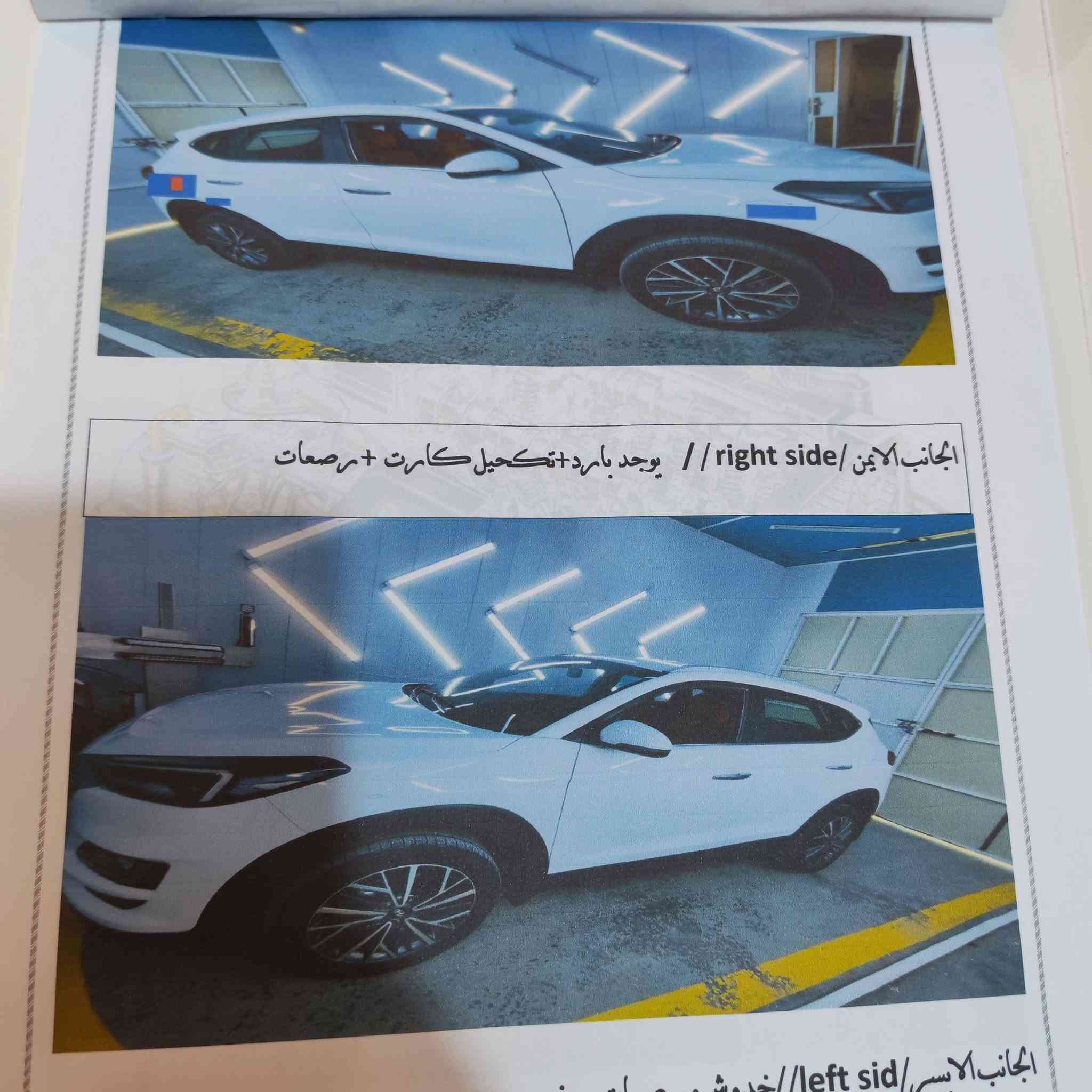توكسان خليجي ابيض رقم  بغداد موديل 20 السعر دفترين عنوان لطيفية حي السلام.
واتساب ***********
***********
