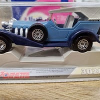 ماجوريت • معدنية • ١٤ سم