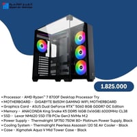Pc اخذتها يوم ٢٢ / ٤  ب١٨٢٥٠٠٠ للبيع قيم بما يرضي الله  كل ملحقاتها مت...