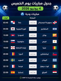 ايليا برو • Best 4k • كأس العالم