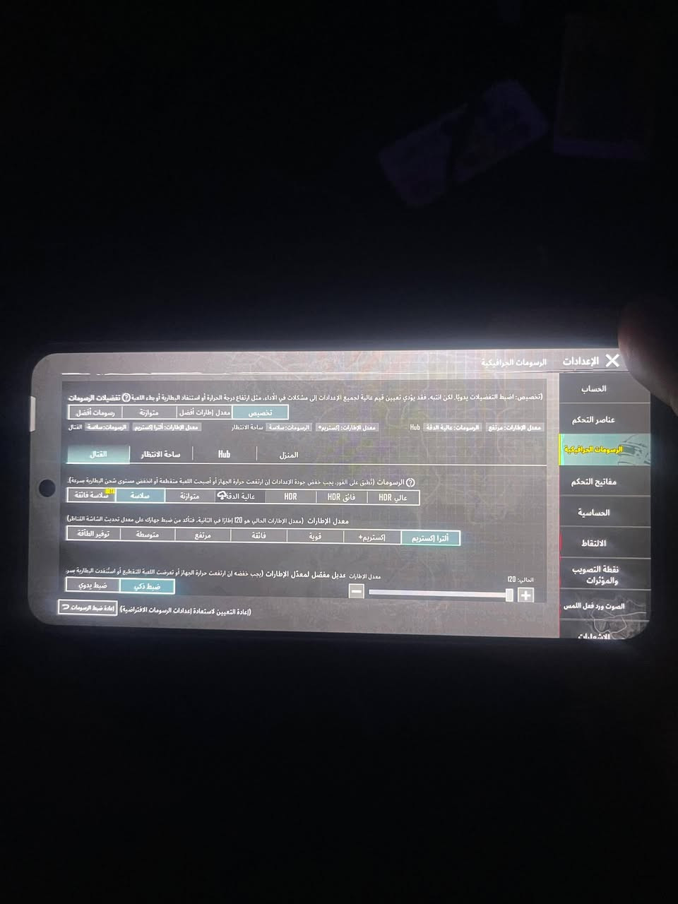 سلام عليكم 
تكنو بوفا 7 الترا 5G أبيض
 120 فريم ببجي 🔥
 شاشة اموليد 144 هرتز
ذاكرة 256GB   
بطارية 99  6000 ملي امبير
معالج جدا قوي Dimensity 8350
الجهاز كامل ملحقات عدا الكفر
الجهاز نظيف واستخدام أقل الشهرين 
السعر: 350 ألف وبيه مجال  الشراي يتصل ❤
مكاني بغداد الكرخ  ***********
