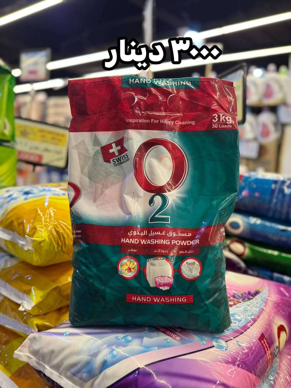 #شهر_العروض_العائلية🔥
#العروض_يمنا_مستمرة
واذا تحتاج شي يوصلك لباب بيتك
رقم توصيل***********🛵
رقم توصيل***********🛵
رقم توصيل***********🛵
رقم توصيل***********🛵

رقم الشكاوي ***********🙅‍♂️
      ارقام توصيل مطعم القشلة
***********🛵
       
***********.    🛵***********
نعمل لخدمتكم وتوفير كل ماتحتاجه العائلة #بابل_المسيب_شارع_السدة_القديم_قرب_مصرف_ال
