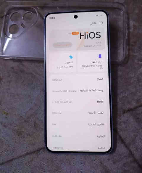 تكنو بوفا 7 الترا سعره 250 وبي مجال حك الجية
بوبجي 120 فريم شاشة 144 هرتز
ملحقات كفر وشاحنة 67 واط
مكاني بغداد الدورة رقمي ***********
