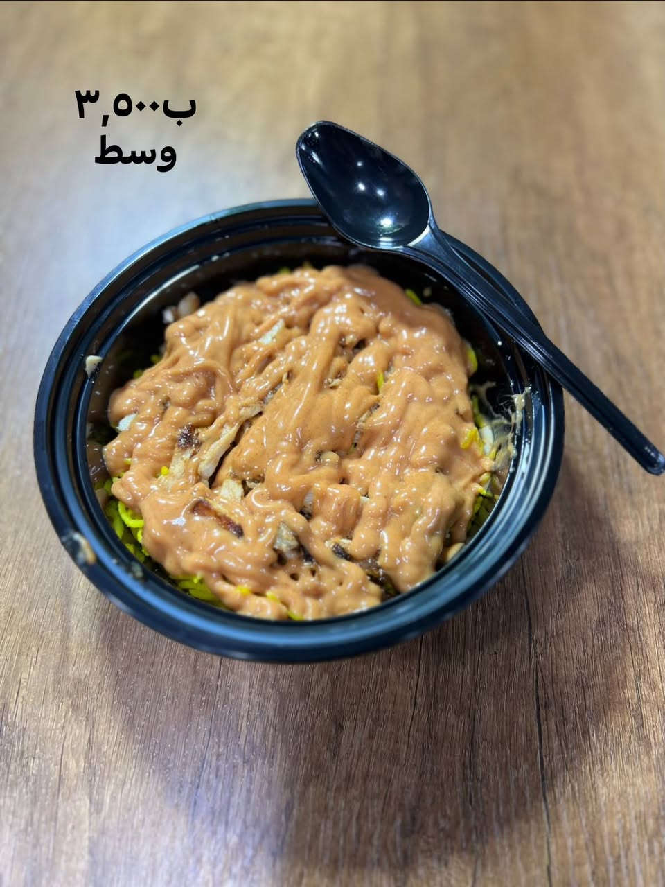 اليوم عرض مأكولات أكد 
#ريزو #كبير #ب٥٠٠٠ مع #صحن #مقبلات #مجاني 
#والصغير #ب٣٥٠٠ 
العنوان #الطليعه #قرب #كوفي #مزاج
رقم الحجز ***********
