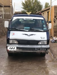 بستا • ١٩٩٥ • رقم كركوك