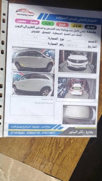 ٢٠١٤ • ٧ راكب • محرك ٤