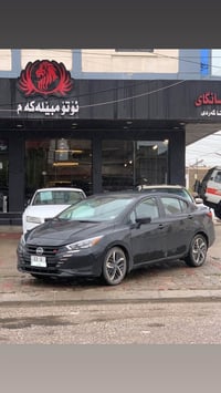 فيرسا • ٢٠٢٤ • رقم أربيل