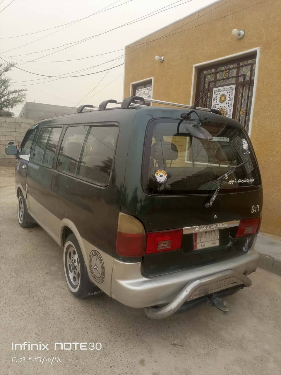 سلام عليكم بريجو موديل 96 بسمي مصفره مكينه وكير وكسن مكفولات شواصي اليمنه معمر سنويه ل27 كهربايت كله تشتغل منضومه زنون سياره جاهزه *********** مكاني واسط العزيزيه
