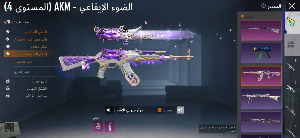 حساب ببجي نوادر ☠️💥
مشحون من موسم 3 ☠️💥
مجموعه مفتوحه 
ابيع وجه لوجه بغداد 
سعر 300 بي مجال قليل
الموشراي لا يتعبني


**إذا كنت صاحب هذا الإعلان وتريد حذفه لأي سبب، رجاءا أرسل رسالة إلى الدعم الفني**