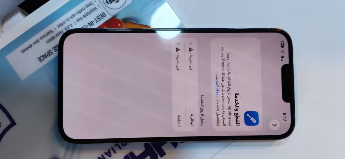 السلام عليكم ♥️ ايفون 13 برو ماكس عربي شرق اوسط لون بحري 🩵🩵السعر 450 ذاكره 128


**إذا كنت صاحب هذا الإعلان وتريد حذفه لأي سبب، رجاءا أرسل رسالة إلى الدعم الفني**