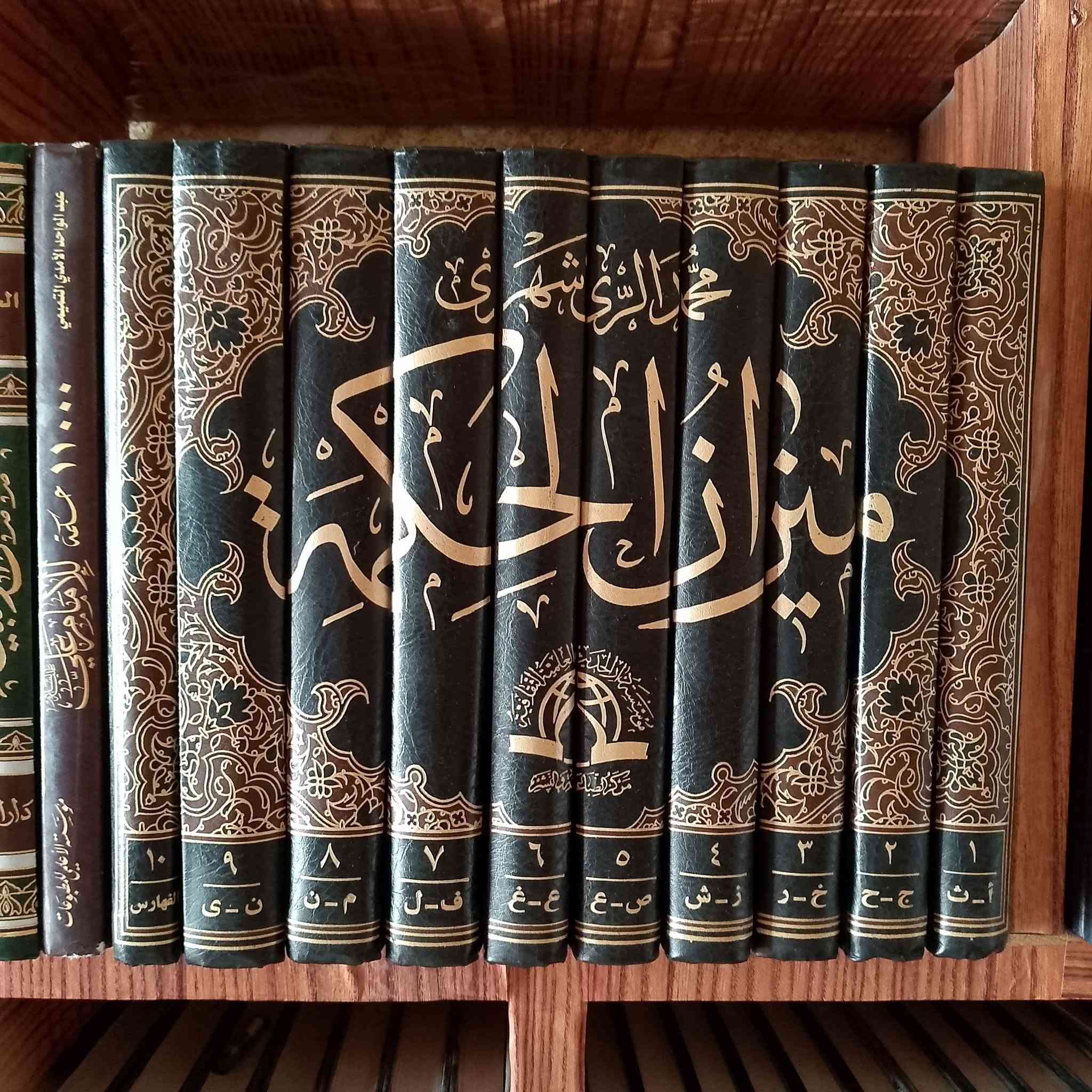 تفسير الميزان ٩٥
ميزان الحكمة ٤٥
اصول الكافي ٣٥


**إذا كنت صاحب هذا الإعلان وتريد حذفه لأي سبب، رجاءا أرسل رسالة إلى الدعم الفني**