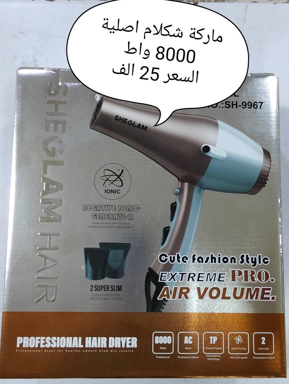 يوجد توصيل لجميع محافظات العراق 5 الف وداخل كركوك 3 الف


**إذا كنت صاحب هذا الإعلان وتريد حذفه لأي سبب، رجاءا أرسل رسالة إلى الدعم الفني**