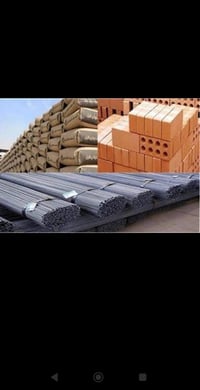 مواد بناء • سمنت • الكوفة