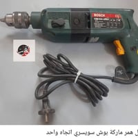 دريلات كهربائية • أصلية • توصيل بغداد