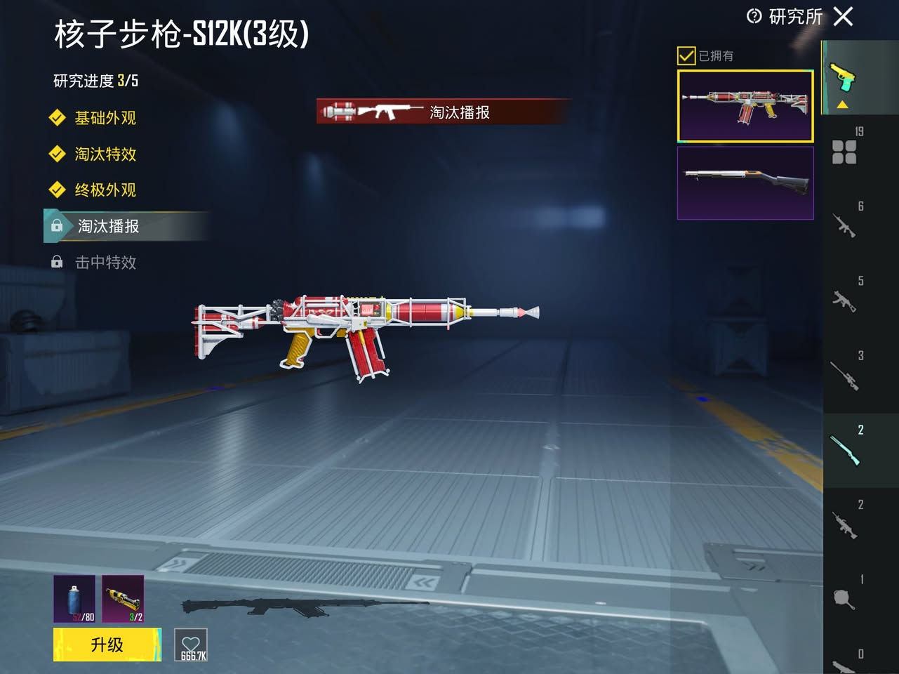 للبيع مكاني ديوانبه 
سيارت 5 وحده إسقاط 
باقي تفاصيل خاص 
السعر 450 قفل 
***********
