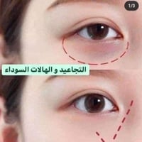 رول عين • ماركة سمبل • بيع جملة