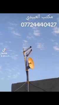 منظومة الرابعة • الدورة شارع 60 • ٢٣٣قناة