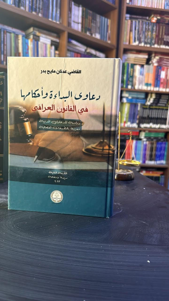 للاستفسار والتواصل: ***********
wa.me/9647723062956

#جامعة_الانبار #جامعة_ديالى #جامعة_القادسية #جامعة_تكريت #جامعة_بابل #جامعة_ذي_قار #جامعة_واسط #جامعة_ميسان #جامعة_المثنى #جامعة_نينوى #جامعة_الفلوجة #جامعة_الحمدانية
